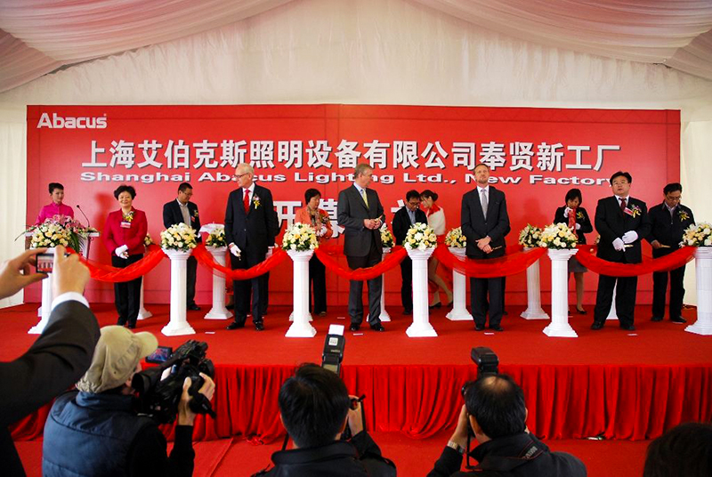 公司庆典策划公司哪家好