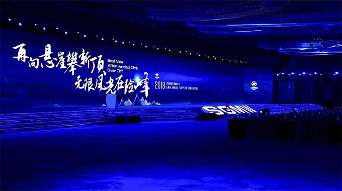 <b>好的活动策划公司有哪些特征—华体体彩</b>